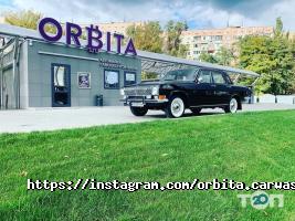 Orbita, автомийка самообслуговування фото