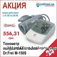 Аптеки Полімед фото