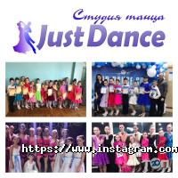 Just Dance Київ фото