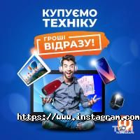 Техноскарб Львів фото