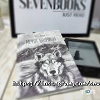 Канцтовары SEVENBOOKS.KZ фото