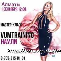 Школы танцев Dancing Queen фото