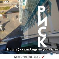 RESHETKI.HITECH Астана фото
