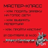 Курсы, тренинги ARU production фото