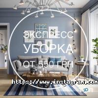 Keep services Киев фото