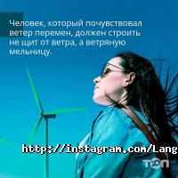 Language Universe відгуки фото