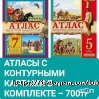 Мир школьника отзывы фото