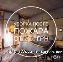 Keep services отзывы фото