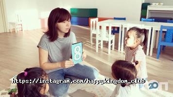 Happy Kingdom club, центр раннего развития фото