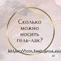 Юніверсум відгуки фото