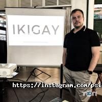 Інститут сімейної психології та консультування фото