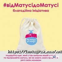 Mothercare Харків фото