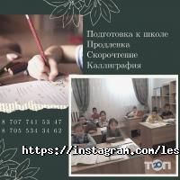 отзывы о Өнер фото
