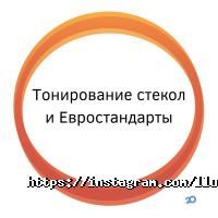 LLumar відгуки фото