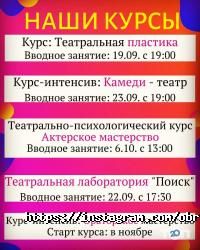 Образ відгуки фото