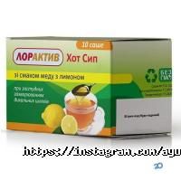 Ayurdham Харьков фото