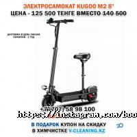 Boom-Shop.kz отзывы фото