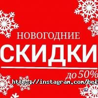 Belloni отзывы фото