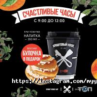 MyYummy, крафт кофе-бар фото