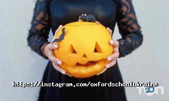 Oxford School Ukraine Київ фото