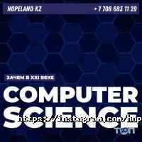 Курсы иностранных языков HopeLand фото