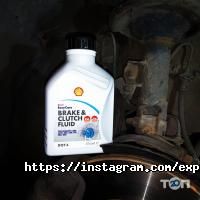 СінглОйл Дніпро фото