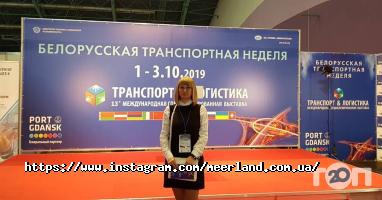 MeerLand відгуки фото