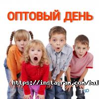 Balbobek Астана фото