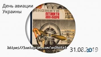 відгуки про An-2 фото