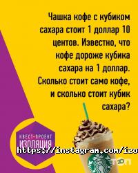 Ізоляція відгуки фото