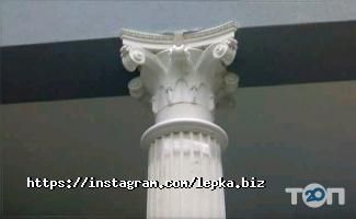 Lepka Киев фото