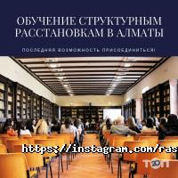 Счастливые люди Алматы фото