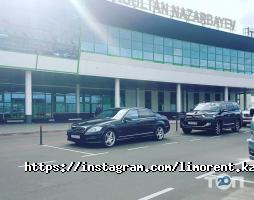 Limorent Астана фото