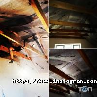 Екохіт відгуки фото