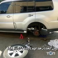 Slon Харків фото