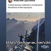 Mont Blanc відгуки фото