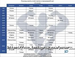 Фітнес центри Power Place фото