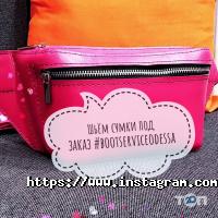 отзывы о Boot Service фото