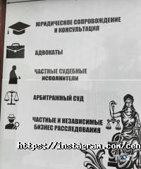 Центр Правосудия Алматы фото