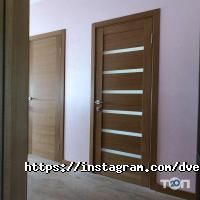 відгуки про Двері України фото