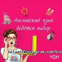 Trendy English отзывы фото