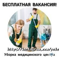 Польська Праця, кадровое агентство по трудоустройству фото