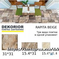 Dekorior Харьков фото