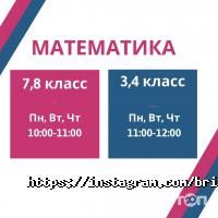 Bright Education Астана фото