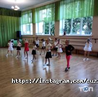 Сузір'я Житомир фото