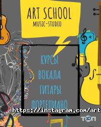 Art school KZ, школа вокала фото