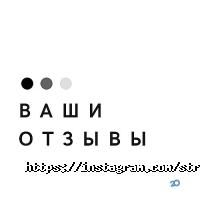 Stretching School відгуки фото