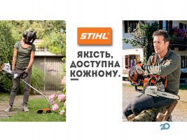 Господар, садовая техника - фото 8