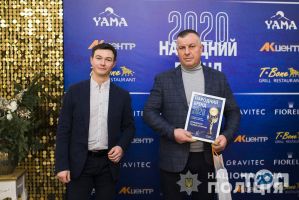 Управління поліції охорони у Вінницькій області Управління поліції охорони у Вінницькій області фото