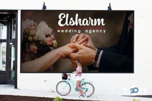 Elsharm відгуки фото